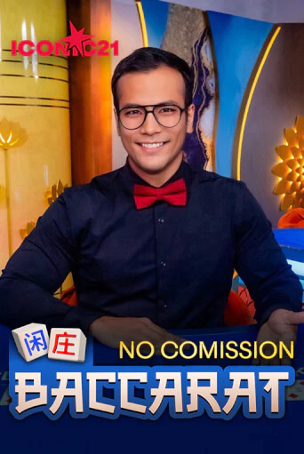 Live Baccarat 1 NC Game