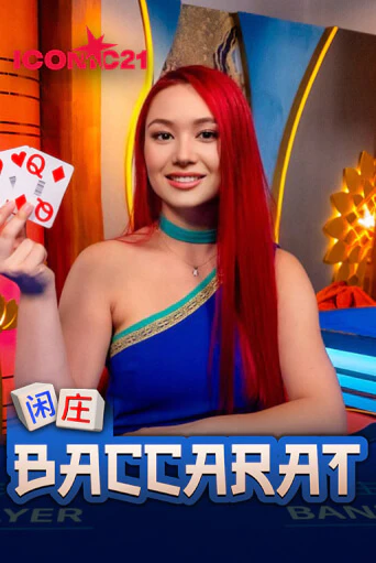 Live Baccarat 1 Game